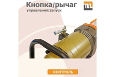 Электрический мобильный станок для гибки арматуры TeaM RB-32