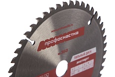 Диск пильный по алюминию Эксперт ALLOY 360 (165х16/20 мм; Z48; TFZ P+) Профоснастка 60301013