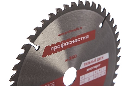 Диск пильный по алюминию Эксперт ALLOY 360 (165х16/20 мм; Z48; TFZ P+) Профоснастка 60301013