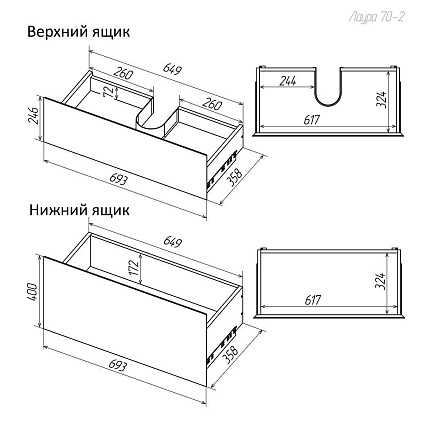 Мебель для ванной Grossman Меркадо 70 см напольная, белый матовый