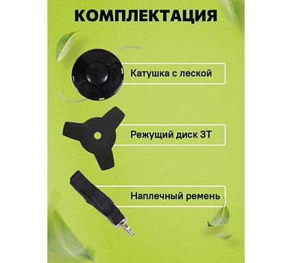 Бензиновый триммер Eurolux TR-1300T 70/2/16