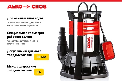 Погружной насос GEOS by Alko Drain 20000 HD PREMIUM 212836