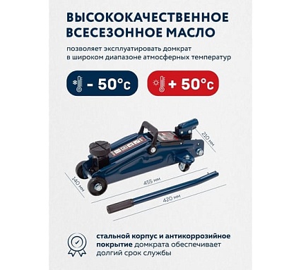 Подкатной домкрат с вращающейся ручкой 180 градусов Forsage 2т, в кейсе F-TH22005C(7769)