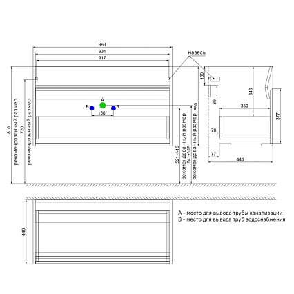 Тумба с раковиной Iddis Esper 100 см подвесная с ящиками ESP10W0i95K, белый