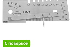 Универсальный шаблон сварщика УШС-3 с поверкой Элитест 00107396п