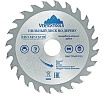 Диск пильный по дереву (235х32-30 мм; 24 зуба) Vertextools 235-24-32