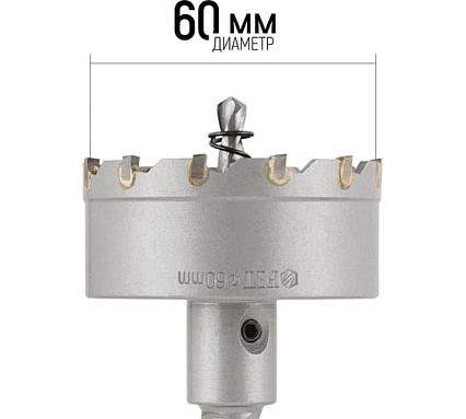 Коронка кольцевая с карбидными вставками Профи 60 мм FIT IT 36852