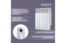Биметаллический радиатор Oasis Эко 500/80/6 4640039487173