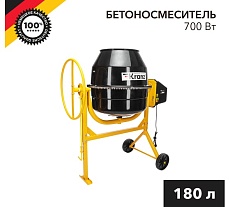 Бетоносмеситель Kranz KR-180, 700Вт, 180л, чугунный венец KR-16-1105