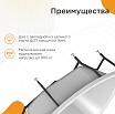 Акриловая ванна Радомир Альбена 168х120 R