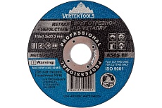 Круг отрезной по металлу 115x1.2x22 мм Vertextools 115-1,2-22