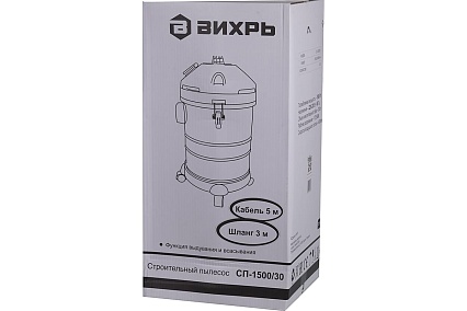 Строительный пылесос Вихрь СП-1500/30 72/19/2
