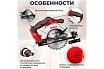 Аккумуляторная циркулярная пила Wortex CCS 1816-1 ALL1 0329349