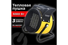 Тепловая электрическая пушка Sonnen Thg-3000r, 3 квт, 220В, керамический нагреватель, 456193