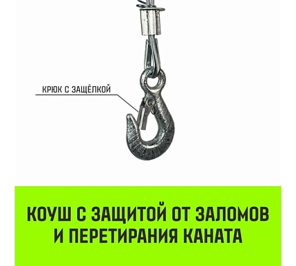 Мини таль электрическая стационарная HITCH РА1200 600/1200кг 12/6м 220В SZ086107