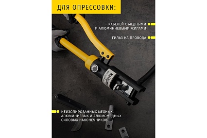 Гидравлический пресс Navigator NHT-Pg03-16-300 ручной, плавный ход 80389
