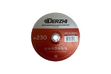 Диск шлифовальный по металлу 230x6x22.2мм, 5 шт DERZHI 86230-60-5