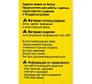 Сверло по бетону ударное (4х75/40 мм) Гранит 300475