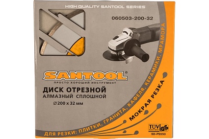 Диск отрезной алмазный 200x32 мм сплошной Santool 060503-200-32