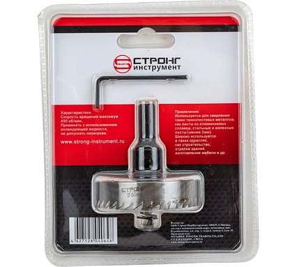 Стальная коронка по металлу HSS 60 мм Strong CTK-06300060