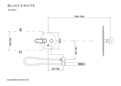 Душевой набор Black&White Gravity GL-9105-C хром