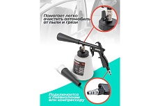 Пневматический пистолет для химчистки а/м Forcekraft емкость 1 л FK-203816(56757)