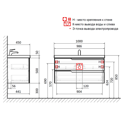Тумба с раковиной AQUAme S3 100 см антрацит