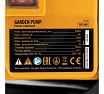 Садовый поверхностный насос Denzel gpl600 97301