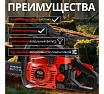 Бензопила Eco CSP-165