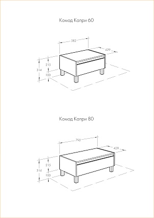 Комод Акватон Капри 60 см 1A231003KPDB0 таксония темная