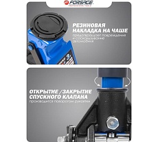 Подкатной гидравлический двухпоршневой домкрат Forsage 3 т, h min 85 мм, h max 430 мм F-T830018 HT(58627)