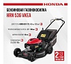 Газонокосилка бензиновая Honda HRN 536 VKEA HRN536CVKEA(BELG)