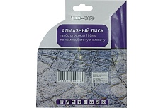 Диск алмазный турбо отрезной 180х22.23 мм Mr. Экономик 100-009