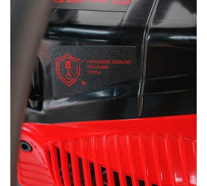 Бензиновая пила Verton Garden Pro CS-5420 01.13537.13541