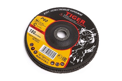 Круг зачистной лепестковый NORMAL (180х22 мм; P60) Tiger Abrasive 00-00000143
