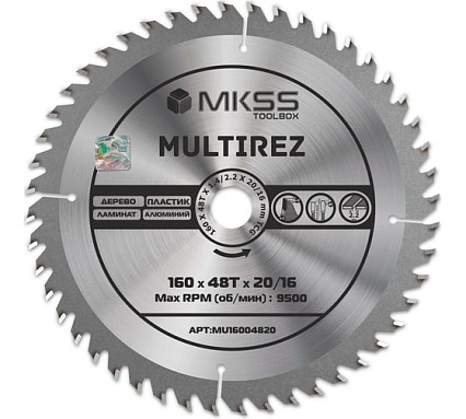 Диск пильный универсальный MKSS Toolbox MU1600 160x48Тх1.4/2.2x20/16мм Multirez MU16004820