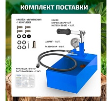 Ручной опрессовочный насос Мегеон 98010 к0000023065