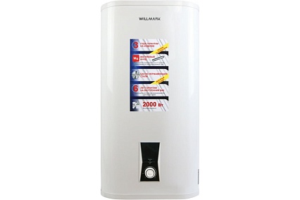 Водонагреватель Willmark 50 л., вертикальный, 2000 Вт., нержавеющая сталь WHH-50F-2 1001176