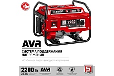 Бензиновый генератор Зубр 2200 Вт СБ-2200