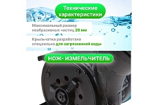 Дренажный насос Dgm BP-A111