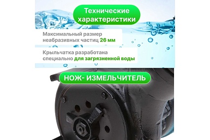 Дренажный насос Dgm BP-A111