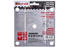 Диск пильный (125 х 6T х 22,2) для УШМ OptimCutter RITTER PS30101256