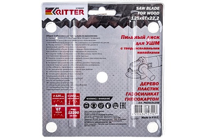 Диск пильный (125 х 6T х 22,2) для УШМ OptimCutter RITTER PS30101256