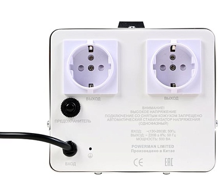 Стабилизатор напряжения Powerman AVS 500 E 6187939