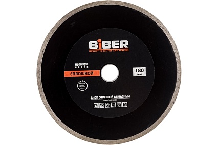 Диск алмазный сплошной Премиум (180х20/22.2 мм) Biber 70275 тов-039557