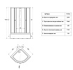 Душевой уголок Тритон Стандарт Узоры В 90х90
