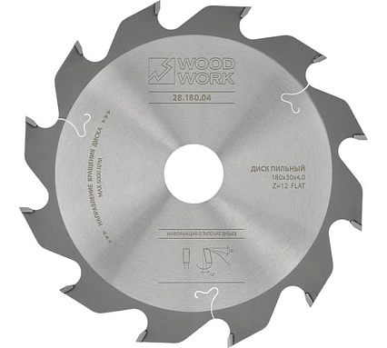 Диск пильный WOODWORK Профессионал 180x4/3.0x30 мм, Z=12 A=12 28.180.04