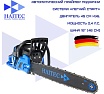 Бензиновая цепная пила HAITEC 2.4 л.с, 18 HT-KS145
