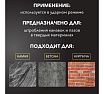 Зубило канальное 14x22x250 мм, SDS Plus Kranz KR-91-0201