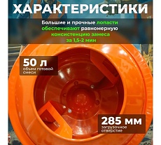Бетономешалка Eco CM-71